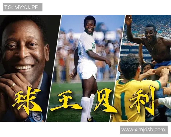 足球传奇贝利的秋衣号码背后的故事与意义解析 足球传奇贝利的秋衣号码背后的故事与意义解析