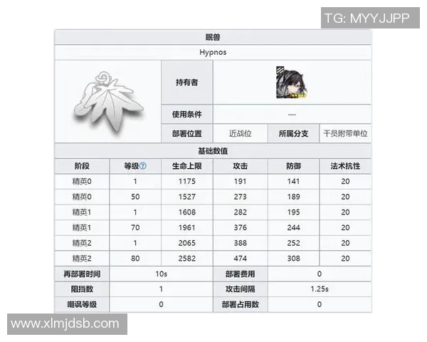上海排球队配合表现的深度数据分析与战术探讨