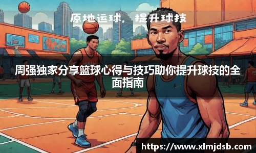 乐鱼体育平台