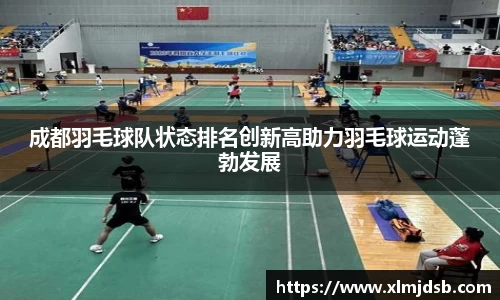 乐鱼体育