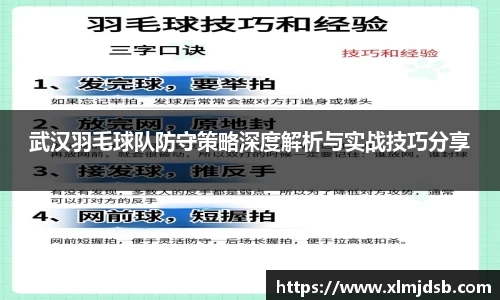 乐鱼体育APP