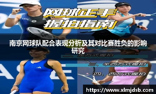 乐鱼体育平台