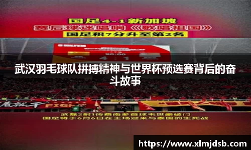 乐鱼体育官网
