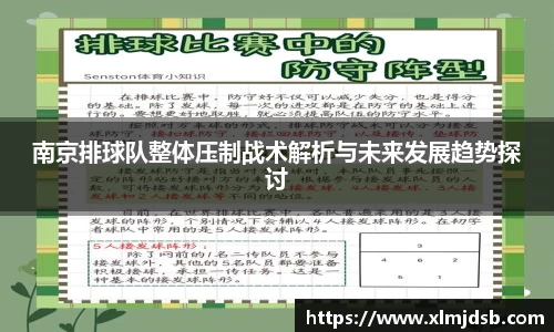 乐鱼体育APP