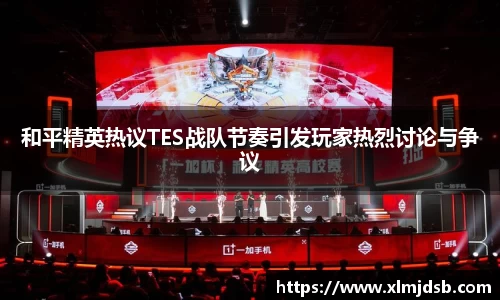 乐鱼体育APP