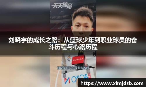 乐鱼体育平台
