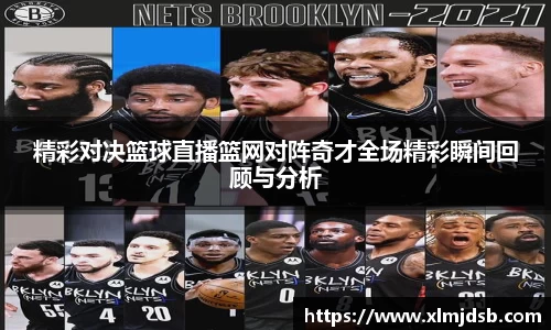 乐鱼体育官网