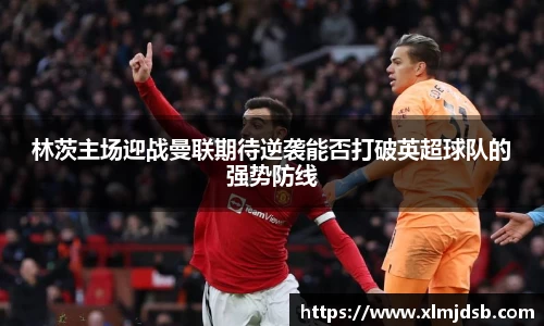乐鱼体育APP