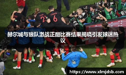 乐鱼体育APP