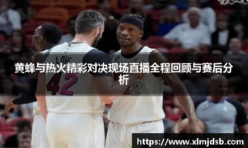 乐鱼体育