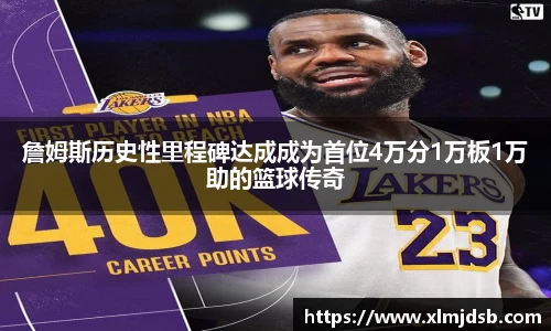 乐鱼体育