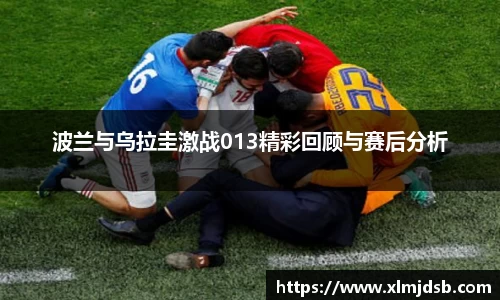 乐鱼体育平台