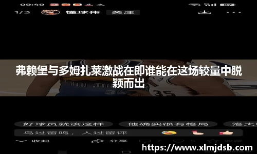 乐鱼体育