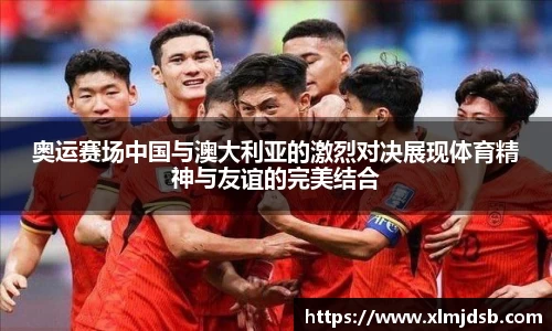 乐鱼体育官网