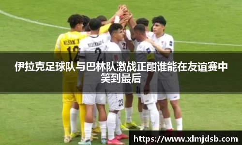 乐鱼体育
