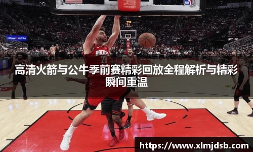 乐鱼体育官网