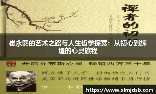 乐鱼体育APP