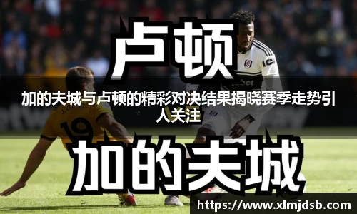 乐鱼体育APP