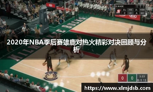 乐鱼体育