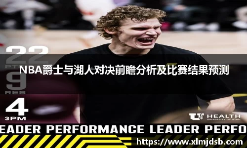 乐鱼体育