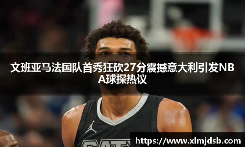 乐鱼体育官网
