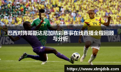 乐鱼体育平台