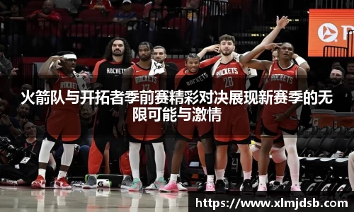 乐鱼体育平台