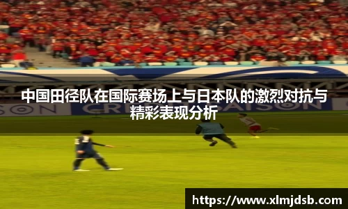 乐鱼体育APP