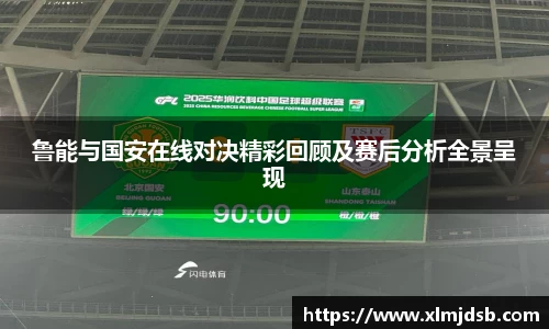 乐鱼体育平台