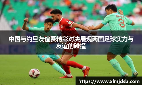 乐鱼体育平台