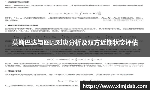 乐鱼体育平台