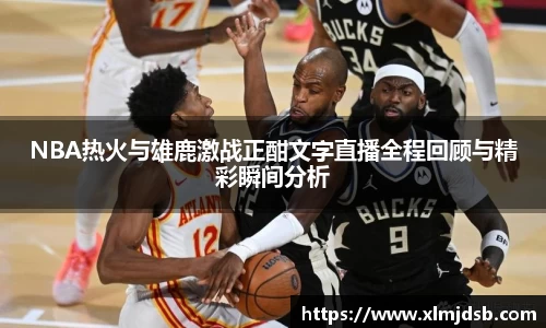 乐鱼体育平台