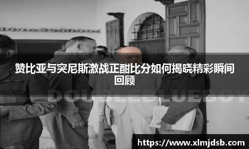 乐鱼体育APP