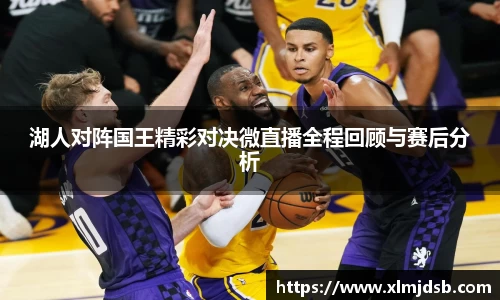 乐鱼体育官网