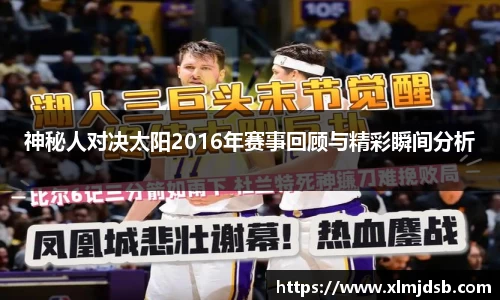 乐鱼体育