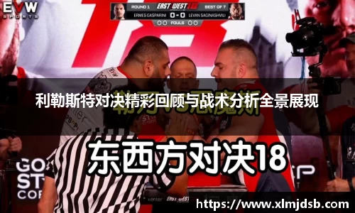 乐鱼体育官网
