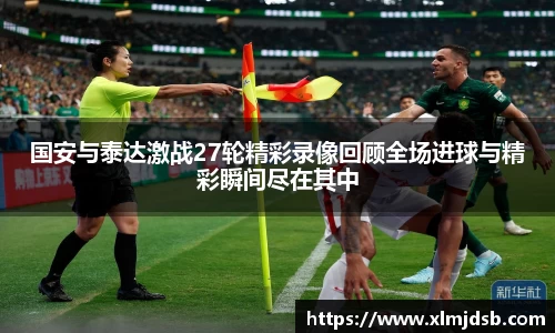 乐鱼体育平台