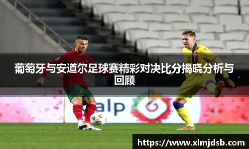 乐鱼体育官网