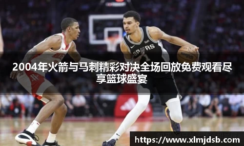 乐鱼体育官网