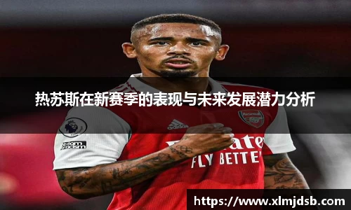 乐鱼体育平台