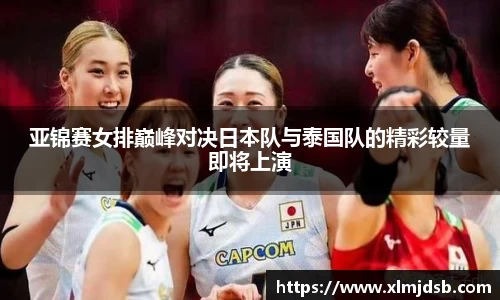 乐鱼体育平台