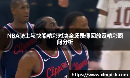 乐鱼体育