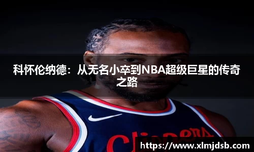 乐鱼体育
