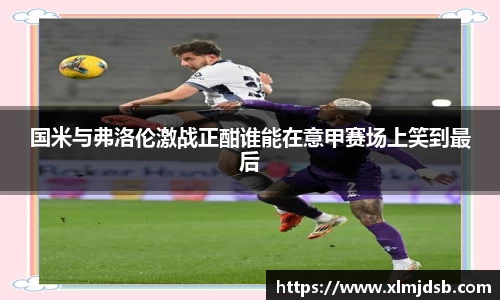 乐鱼体育