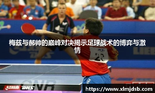 乐鱼体育官网