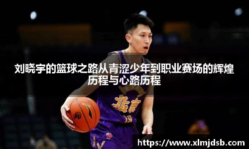 乐鱼体育