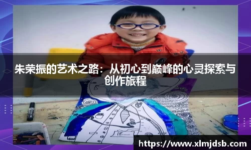 乐鱼体育APP
