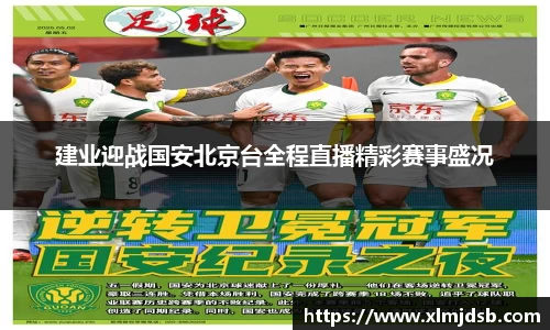 乐鱼体育