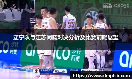 乐鱼体育APP