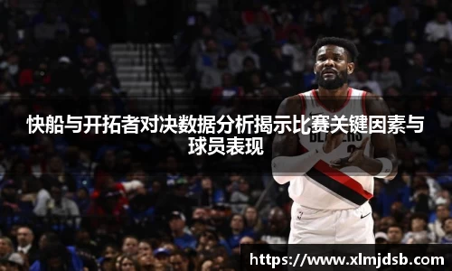 乐鱼体育